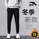 安踏加絨運動(dòng)褲男2025秋冬季新款加厚直筒寬松男士休閑褲子男款棉衛褲 黑色（加絨束腳-拉鏈口袋） L /175(120-140斤）