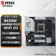 微星B650/B850 主板 可支持7500F/9600X/9700X/7800X3D/9800X3D/9950X3D 臺式機 電腦主板 支持AM5接口 B650M GAMING PLUS WIFI 