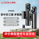 LNDU凌度Z900S多攝行車(chē)記錄儀 三錄高清4K停車(chē)監控內置128G存儲