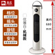 駱駝取暖器家用遙控電暖氣省電暖風(fēng)機防水塔式電暖爐暖氣扇小空調 機械款-雅典白（高約680mm）