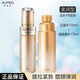 歐珀萊（AUPRES）臻源凝時(shí)精華水 緩解皮膚干燥 滋潤補水保濕 【干皮】滋潤型170ml+替換裝170ml