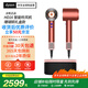 戴森（DYSON）全新正品HD16吹風(fēng)機Supersonic電吹風(fēng)負離子進(jìn)口珊瑚銅禮盒款海外版(贈3年質(zhì)保轉化插頭)
