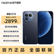 realme真我GT8 OPPO 驍龍8至尊版 電競獨顯芯片 理光GR影像 5000萬(wàn)潛望長(cháng)焦 國家補貼游戲學(xué)生手機 納維 16GB+512GB