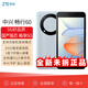 中興暢行60 紫光展銳T760八核處理器全網(wǎng)通5G 5英寸LCD屏幕智能手機 暢行60【天藍色】 4GB+128GB 官方標配【全新原封未激活】