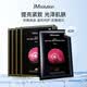 JMsolution肌司研粉蝸牛原液提亮補水面膜10片/盒*4 韓國進口