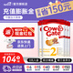 牛欄（Cow&Gate）[入會(huì )積分券]英國牛欄原裝進(jìn)口嬰幼兒配方奶粉800g 2段【4罐】