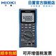 日置（HIOKI） DT4281 DT4282 數字萬(wàn)用表 儀器儀表 DT4282（實(shí)驗室 研發(fā)用）
