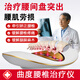 九蝸曲度牌腰椎間盤(pán)突出治療儀央視中頻腰肌勞損腰部按摩器矯正牽引理療儀