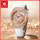 歐利時(shí)（OLEVS）瑞士認證品牌夢(mèng)幻蝴蝶手表女潮流時(shí)尚夜光防水石英表鏤空輕奢女款 OLEVS-9996-向日葵玫金