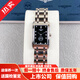 【二手99新】浪琴(Longines)黛綽維納心月女士方形腕表方盤(pán)女表小藍氣球小坦克小倫敦商務(wù)送禮 【20.5*32mm】L5.255.4.57.6