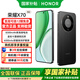 榮耀X70【國家補貼15%】新品5G手機 幻夜黑 8GB+128GB 官方標配