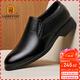 老人頭（LAORENTOU）皮鞋男鞋商務(wù)正裝鞋韓版休閑頭層皮軟底透氣休閑鞋 110210 黑 40