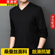 恒源祥含桑蠶絲莫代爾長(cháng)袖T恤男士v領(lǐng)春秋季白色打底衫上衣服男裝體恤 6511黑色-V領(lǐng) L (170)