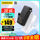 品勝【3C認證可上飛機】充電寶自帶線(xiàn)插頭充電器三合一20000毫安22.5W快充移動(dòng)電源適用蘋(píng)果17promax黑