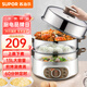 蘇泊爾 電蒸鍋家用旋鈕定時(shí)13升大容量多功能電煮鍋火鍋電蒸籠拱形鍋蓋不銹鋼內鍋多用途鍋 13L