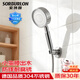SORBURLON索博朗花灑淋浴小蠻腰不銹鋼增壓噴頭家用熱水器過(guò)濾洗澡高壓手持單花灑 【花灑+軟管套裝】加厚不銹鋼帶過(guò)濾