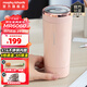 摩飛電器（Morphyrichards） 電熱水壺便攜式燒水壺旅行保溫電熱水杯316不銹鋼燒水杯密封調溫MR6060 0.3L 落櫻粉