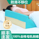 德國側(cè)臥躺喂奶神器孕婦產(chǎn)后床上哺乳枕頭解放雙手斜坡墊護(hù)腰靠著 【小三角墊】絨布網(wǎng)/湖藍(lán)-防滑