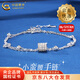 中國黃金（CHINA GOLD）雙層小蠻腰足銀手鏈女輕奢高級托帕石手飾品新年節生日禮物送女友 【今/次日達】小蠻腰雙層托帕石手鏈