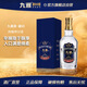 九暹暹65 白酒小酒版 白酒醬香型 貴州大曲 高粱酒 酒禮盒裝聚會(huì )送禮 53度 235mL 1瓶 【單瓶試飲裝】 235ml