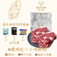 豪應澳洲進(jìn)口原切安格斯谷飼眼肉牛排2斤M3谷飼眼肉可選厚度 進(jìn)口原切安格斯谷飼眼肉1000g 代切2cm厚度