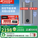 SANSUI日本山水電熱水器豎立式家用儲水式3000W變頻速熱省電恒溫小尺寸超薄扁桶雙膽壁掛熱水器上門(mén)安裝 40L 3000W 扁桶智能預約增容款