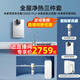 米家小米凈水器機家用直飲水機管線(xiàn)機壁掛式凈水器全屋凈水套裝加熱直飲一體機凈水器管線(xiàn)機前置過(guò)濾器 米家雙核1200G Pro+管線(xiàn)機+前置