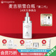 麥吉麗（Mageline）雪白瓶 美白淡斑精華露 改善暗沉提亮膚色 祛斑美白官方旗艦正品 美白淡斑精華露 50ml