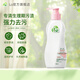 媽媽壹選內衣清洗液洗衣液內褲凈專(zhuān)用液手洗無(wú)患子有氧洗抑菌除菌除螨護手 原味350ml