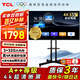 TCL55寸會(huì )議電視平板一體機無(wú)線(xiàn)投屏4K超清移動(dòng)超薄會(huì )議室顯示屏辦公家用培訓商用電視機教學(xué)大屏N55A