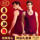 浪莎（LangSha）酒紅背心男本命年高端秋冬季純棉新款無(wú)袖打底衫運動(dòng)跨欄健身馬甲 【萊卡棉3件套】·1背心1內褲1襪子+送手提袋 L /170