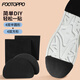 FOOTOPPO鞋底防滑貼高跟鞋防磨皮鞋修復耐磨3m粘底自粘消音鞋貼