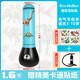 EcoWalker家用打拳玩具不倒翁散打拳擊靶立式沙袋兒童小男孩充氣跆拳道沙包 1.6M沙包+氣筒+贈綠龍紙