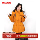 鴨鴨鞠婧祎同款羽絨服女中長(cháng)款2025冬季新款戶(hù)外防寒派克工裝厚外套XB 橘黃色 M (160/84A)