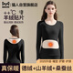 貓人【羊絨蠶絲貼片】2026年新款保暖內衣女德絨發(fā)熱加厚秋衣秋褲套裝