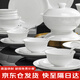 以辰景德鎮陶瓷碗碟套裝2025新款高顏值高白瓷餐具整套喬遷送禮63件