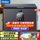 海爾（Haier）單溫冰柜家用-40度超低溫無(wú)需頻繁除霜電子控溫一級能效冷藏/冷凍切換柜小型冰箱 200升 -40度速凍丨鋼化玻璃面板