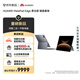 HUAWEI MatePad Edge 柔光版 14.2英寸 華為鴻蒙二合一平板電腦筆記本 辦公24G+1TB 深空灰 鍵盤(pán)套裝