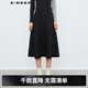 S.DEER圣迪奧女裝復古松緊高腰A字針織黑色傘裙S23481103 黑色/91 M 165