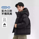 波波拉童年兒童羽絨服童裝男童冬季寶寶三防加厚面包服2025短款冬裝保暖外套 黑色 120