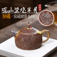 景盞景德鎮工藝宜興手工紫砂壺原礦龍骨金砂柴燒壺觀(guān)山半月功夫茶壺 觀(guān)山柴燒半月 330ML