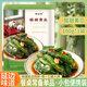 韓食府 延吉酸甜小黃瓜咸菜朝鮮族韓式泡菜100g*3袋源頭直發(fā)