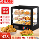 揚子食品保溫柜商用加熱柜蛋撻小型臺式新款食品板栗漢堡保溫箱恒溫柜炸雞展示柜 【旗艦款】中方型3層2盤(pán)（推薦） 紅/黑 可選