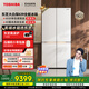 東芝（TOSHIBA）大白梨639高顏值全能電冰箱家用超薄零嵌入式制冰雙系統十字對開(kāi)門(mén)一級能效無(wú)霜GR-RF639WI-PM1