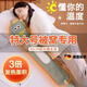 長(cháng)條熱水袋被窩專(zhuān)用注水式暖水袋孕婦超長(cháng)暖腳付肚子神器加厚防爆 【恐龍65CM】可拆洗超長(cháng)暖全身