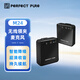 完美本色（Perfect Pure） M24 無(wú)線(xiàn)麥克風(fēng)領(lǐng)夾式小蜜蜂直播帶貨采訪(fǎng)錄音短視頻拍攝收音話(huà)筒 標配