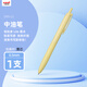 uni三菱SXN-LS中油筆按動(dòng)式低粘度Lite墨水圓珠筆黑色商務(wù)辦公學(xué)習用品學(xué)生便攜原子筆0.5mm 淺黃桿