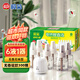 欖菊電蚊香液驅蚊室內插電式滅蚊液家用強效無(wú)煙無(wú)味驅蚊液補充裝 【超值推薦】6瓶+1器（無(wú)香）