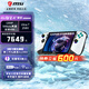 微星（MSI）Claw 8 AI+ 掌機 極地風(fēng)暴特別版Ultra 7 258V掌上游戲機8英寸掌機雙雷電4 長(cháng)續航 WIFI7 Ultra 7 258V/32G內存/2T固態(tài)