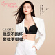 蘭卓麗【李一桐同款】花瓣光杯內衣女小胸聚攏無(wú)鋼圈舒適無(wú)痕文胸